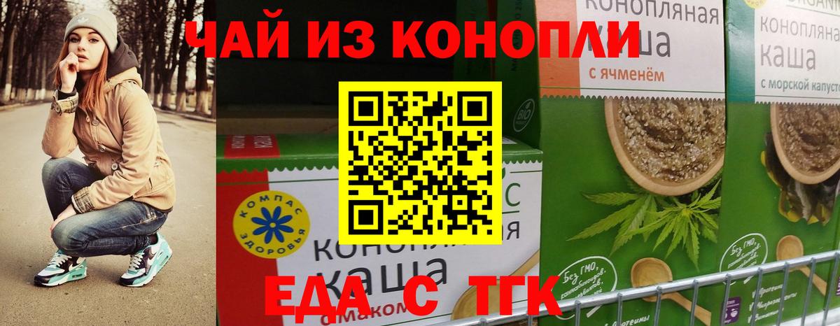 Каннабис  Гашиш  Краснознаменск  Вход с VPN  МЕФ  APVP СК   Мефедрон   КОКАИН 