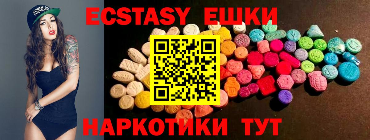 ЭКСТАЗИ mix Краснознаменск