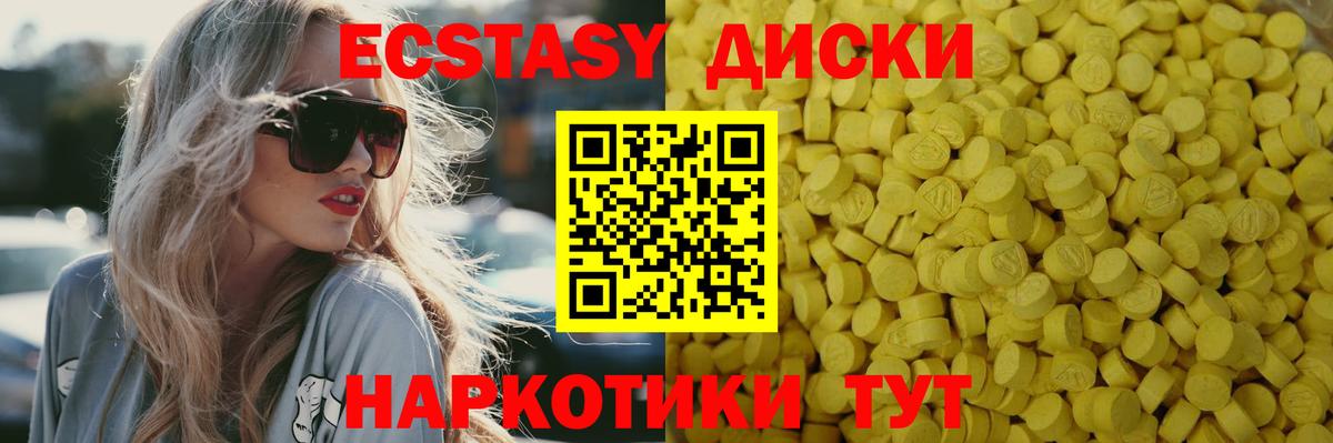Краснознаменск  OMG ссылка  Вход с VPN  Ecstasy 250 мг  Ecstasy 