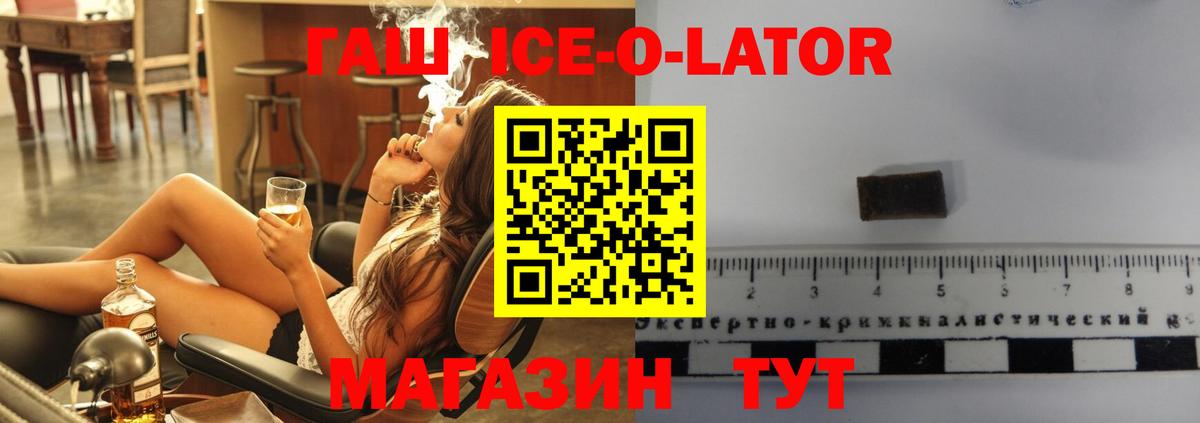 ГАШИШ VHQ Краснознаменск