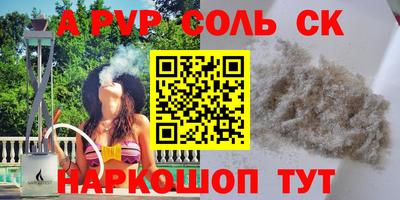 прущий лед Белореченск