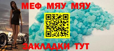 прущий лед Белореченск