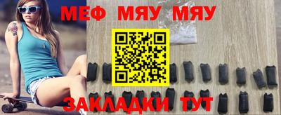 прущие крисы Белорецк