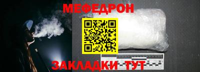 прущие крисы Белорецк