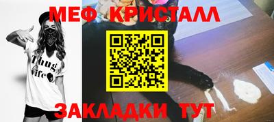 прущий лед Белореченск