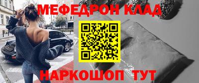 молекула духа Бердск