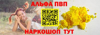 дживик Ачхой-Мартан