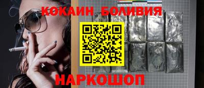 прущий лед Белореченск