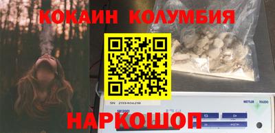 молекула духа Бердск