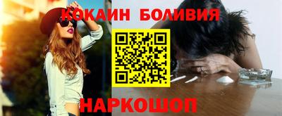прущие крисы Белорецк