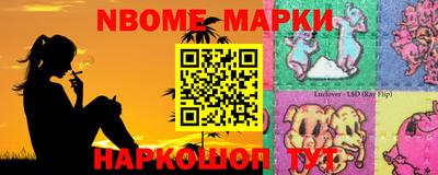 мяу мяу кристалл Сосновый Бор