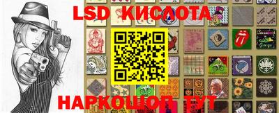 прущие крисы Белорецк