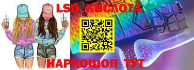 прущие крисы Белорецк