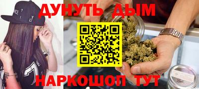дживик Ачхой-Мартан