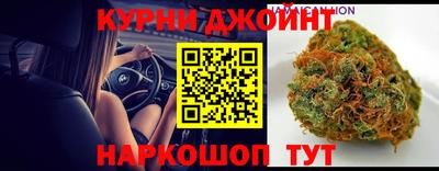 прущий лед Белореченск