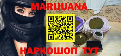 прущий лед Белореченск