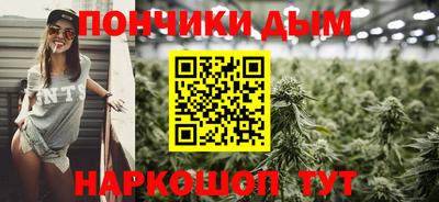 прущий лед Белореченск