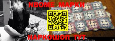 прущие крисы Белорецк