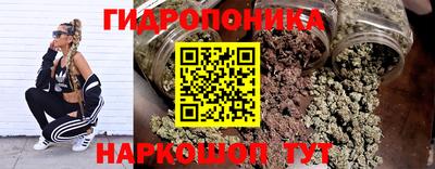 прущий лед Белореченск