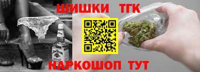 прущие крисы Белорецк