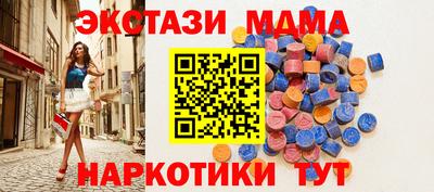 молекула духа Бердск