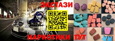ГАЛЛЮЦИНОГЕННЫЕ ГРИБЫ Аша