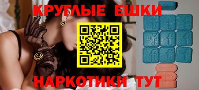 ГАЛЛЮЦИНОГЕННЫЕ ГРИБЫ Аша