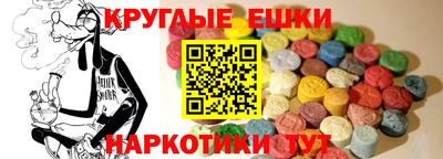 прущие крисы Белорецк