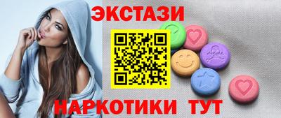 дживик Ачхой-Мартан