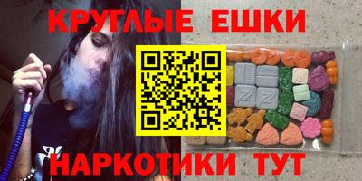 прущие крисы Белорецк