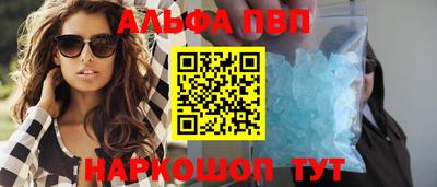дживик Ачхой-Мартан
