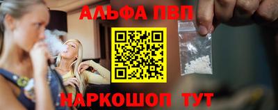 дживик Ачхой-Мартан