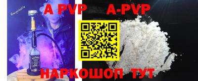 прущие крисы Белорецк