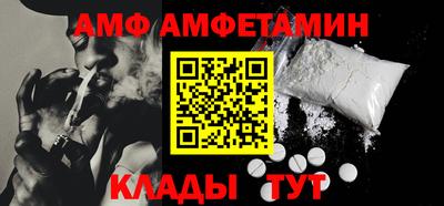 молекула духа Бердск