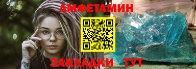 прущий лед Белореченск