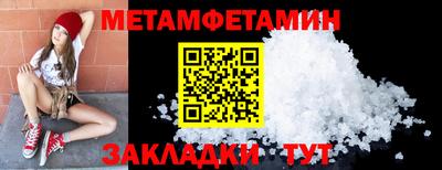 молекула духа Бердск