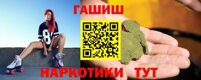 ГАЛЛЮЦИНОГЕННЫЕ ГРИБЫ Аша