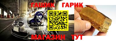 прущие крисы Белорецк