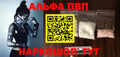 прущие крисы Белорецк