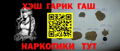 молекула духа Бердск