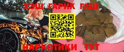 молекула духа Бердск