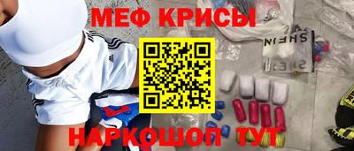 прущий лед Белореченск