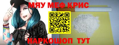 прущий лед Белореченск
