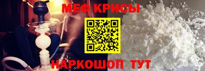 прущий лед Белореченск