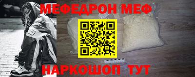 прущий лед Сосновоборск