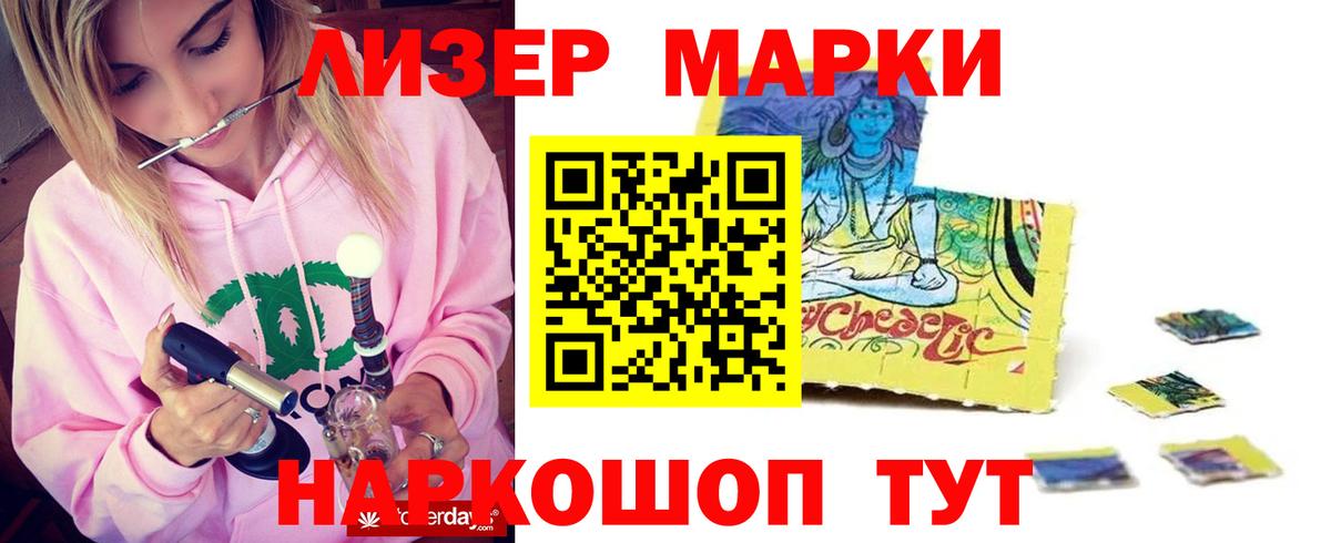   рабочий сайт  Вход с VPN  Краснознаменск  LSD-25 экстази ecstasy  LSD-25 экстази ecstasy 