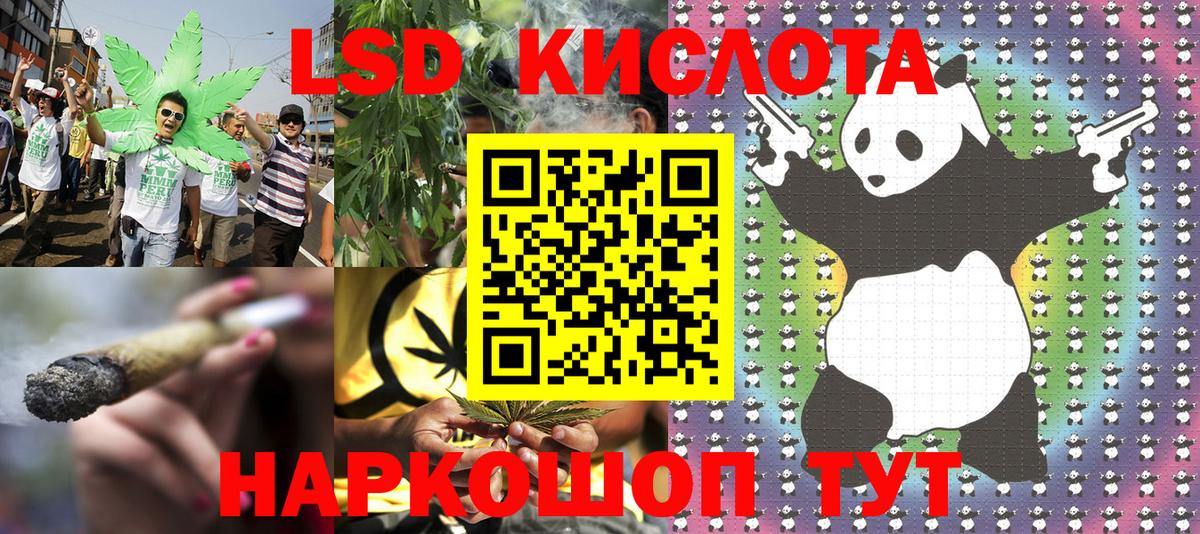 Марки N-bome 1,8мг  Вход с VPN  Марки N-bome 1,8мг  Краснознаменск 