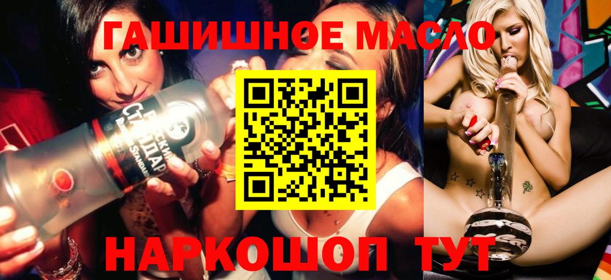как найти закладки  ТГК Wax  Дистиллят ТГК вейп  Вход с VPN  Краснознаменск 