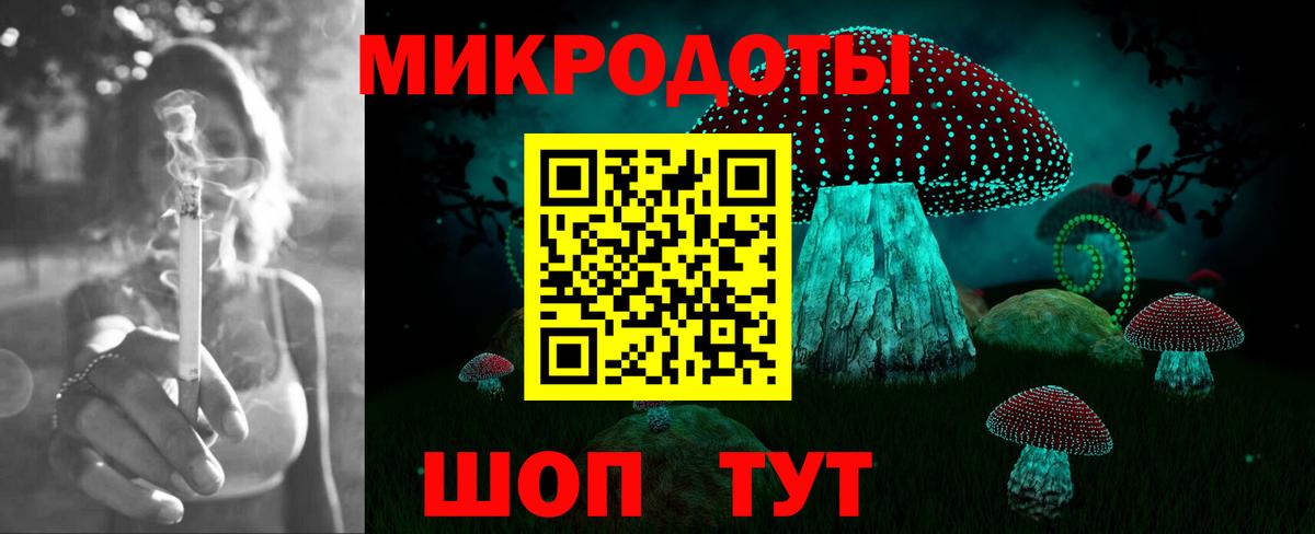 Галлюциногенные грибы Magic Shrooms Краснознаменск