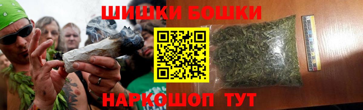 Канабис гибрид  Бошки марихуана THC 21%  Вход с VPN  МАРИХУАНА марихуана  Краснознаменск 